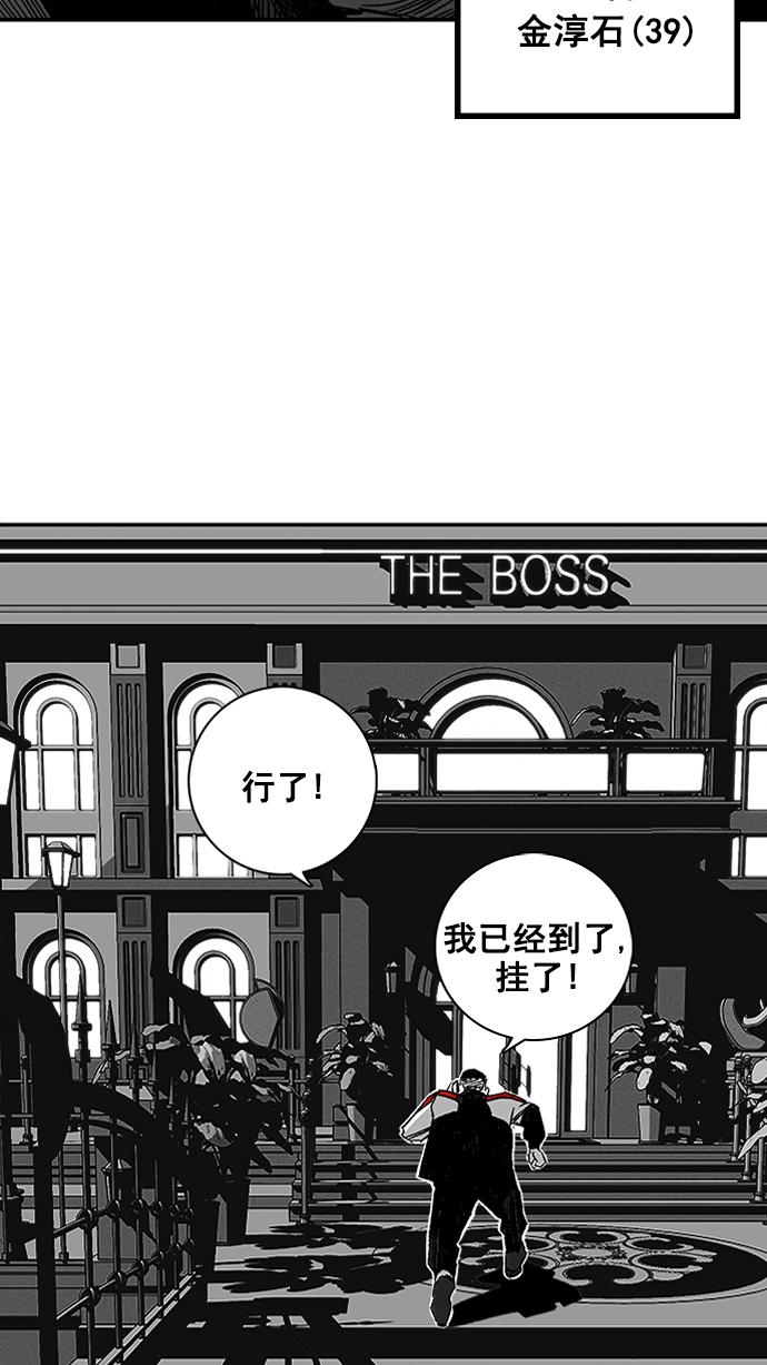 第2话21