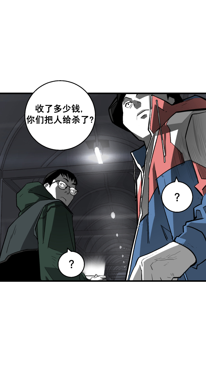 第5话54