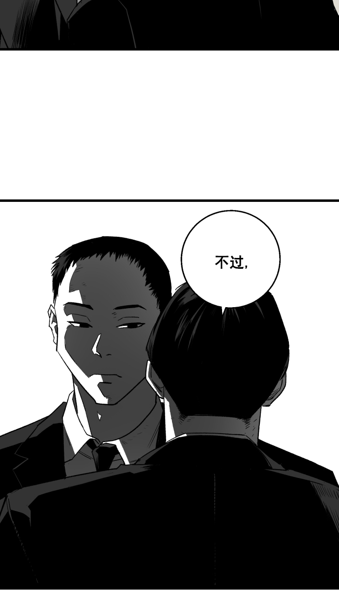 第4话32