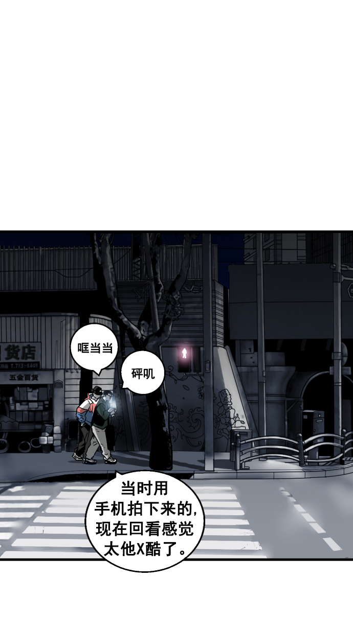 第5话41