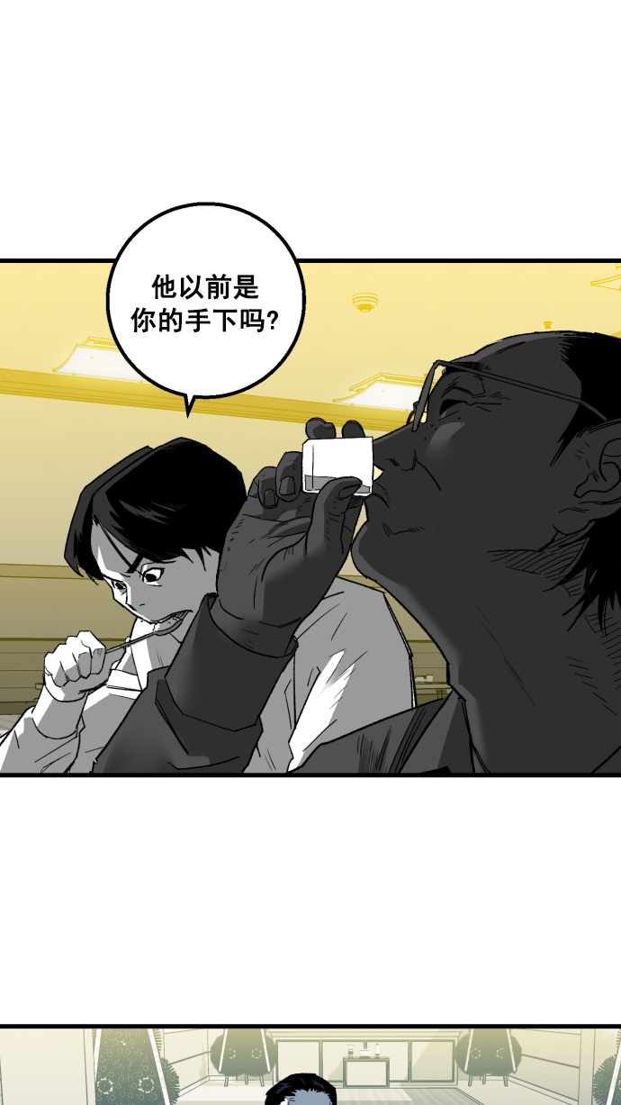 第4话70