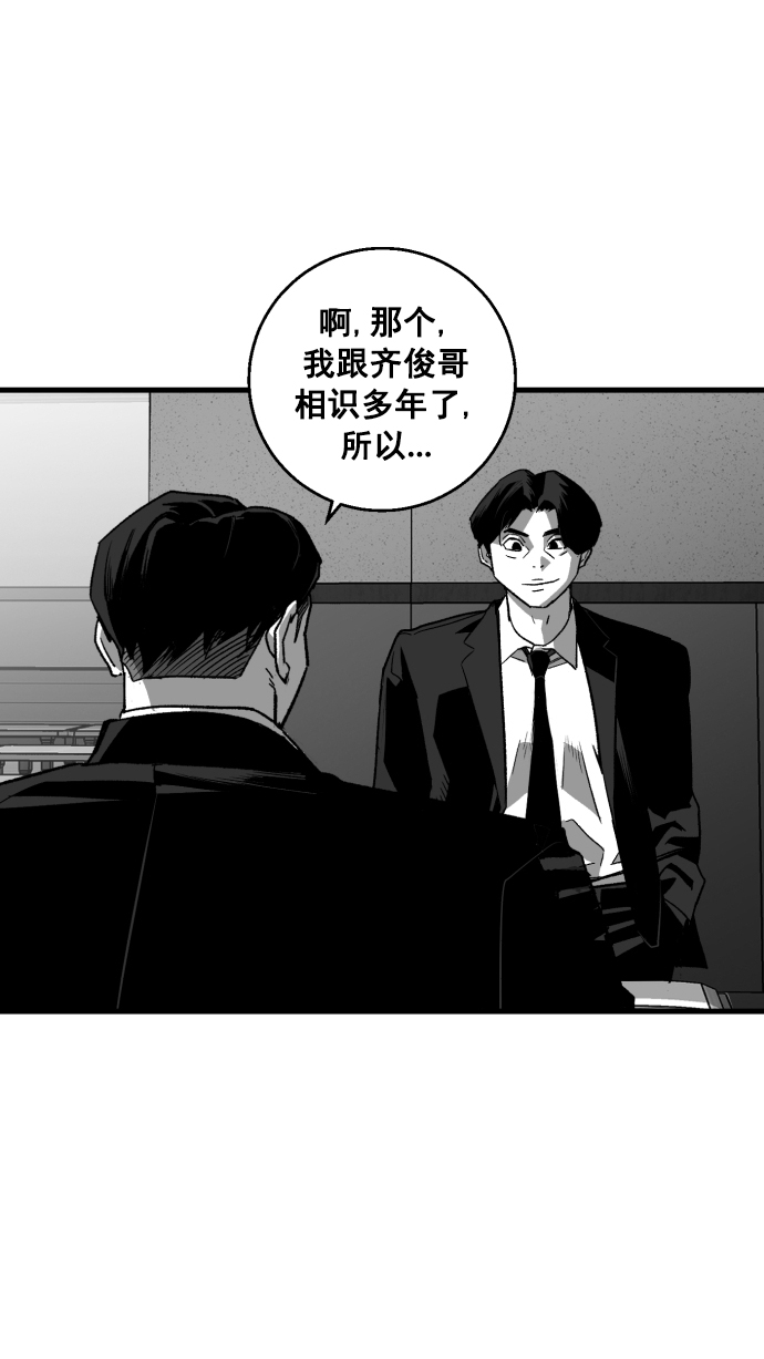 第4话45