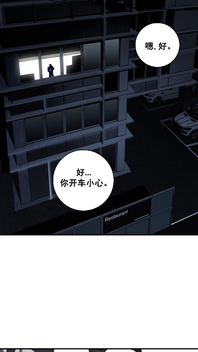 第3话19
