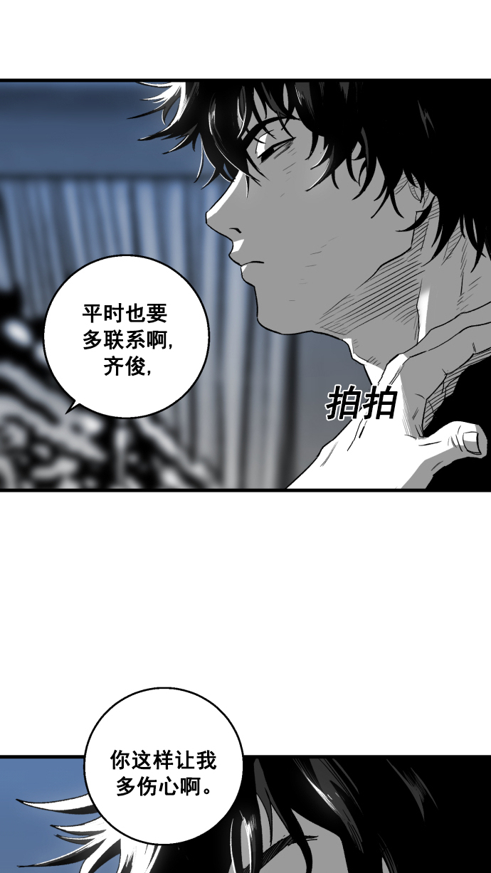 第4话42