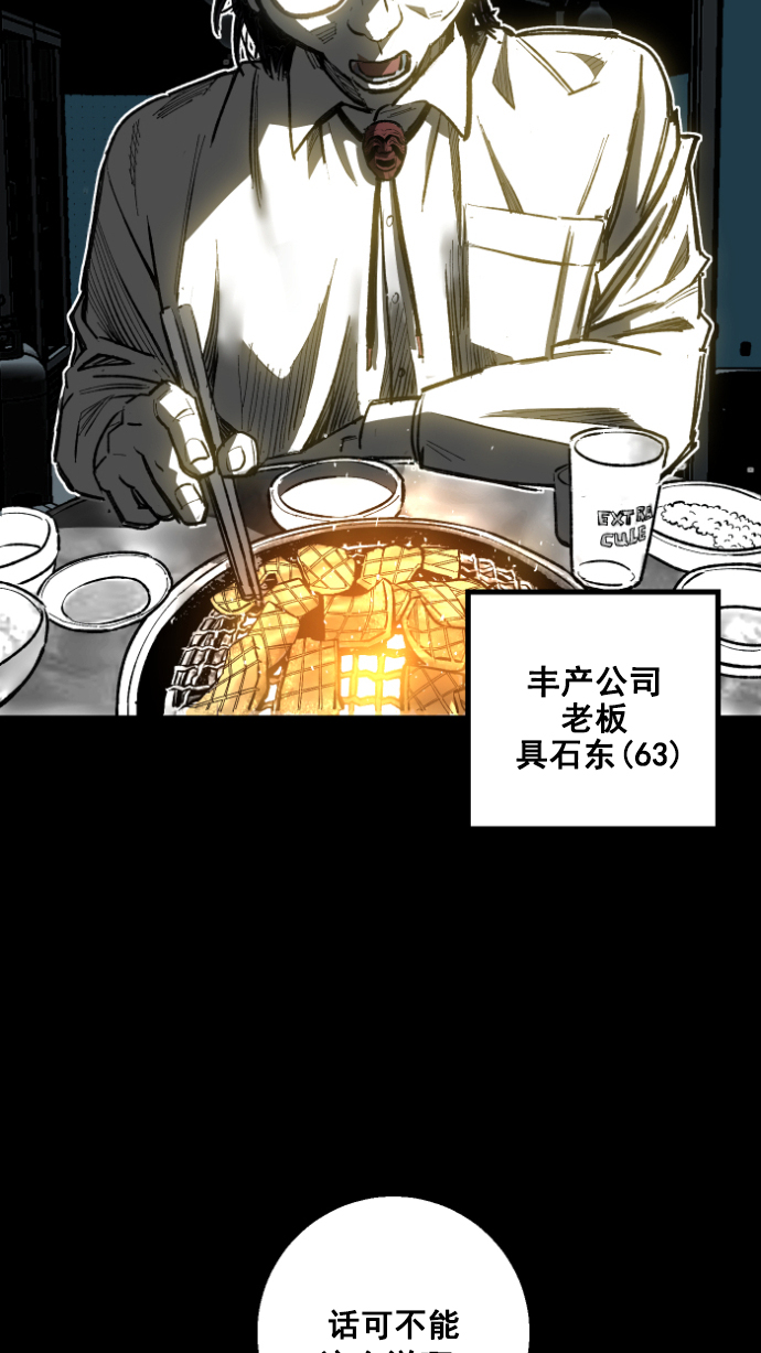 第1话8