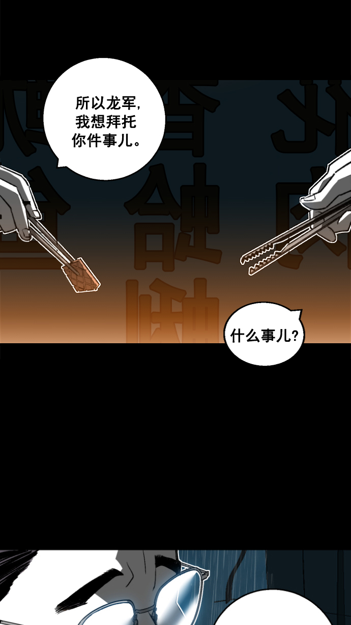 第1话28