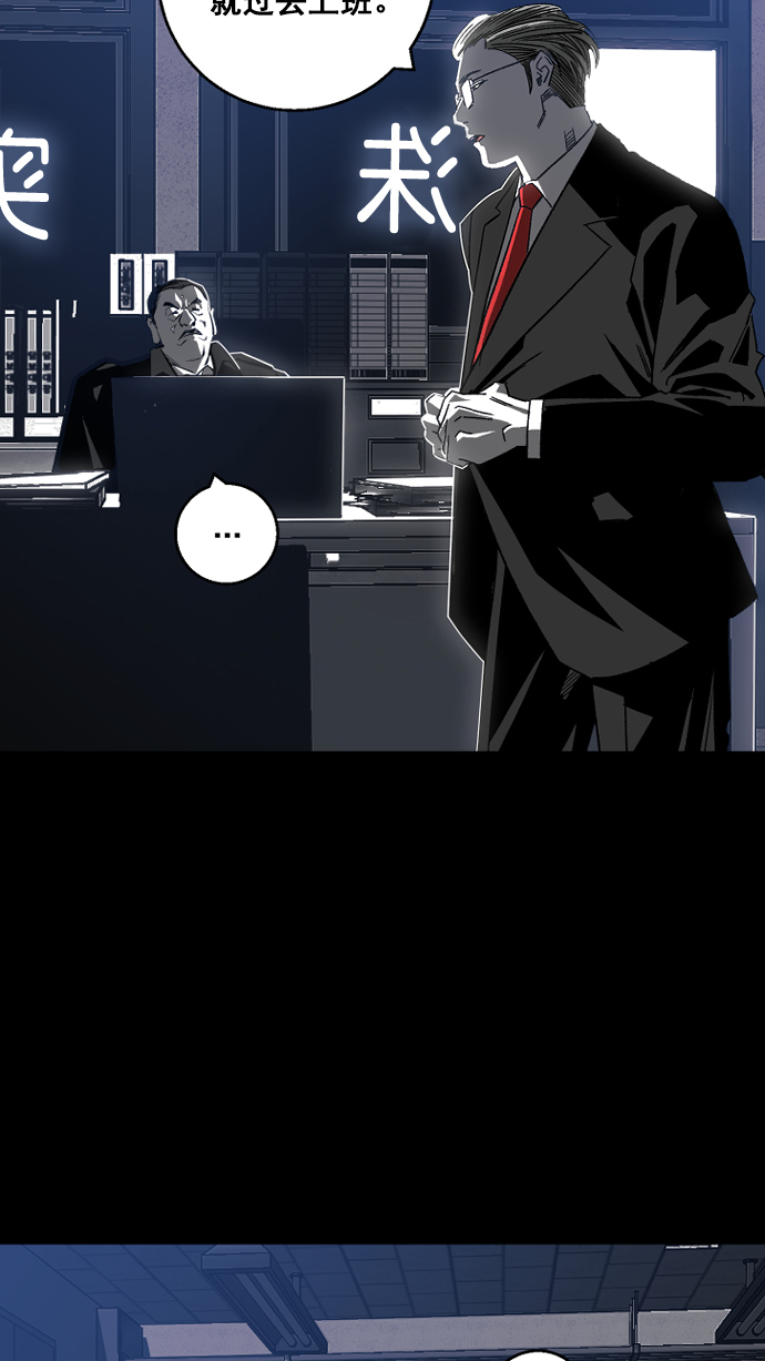 第1话87