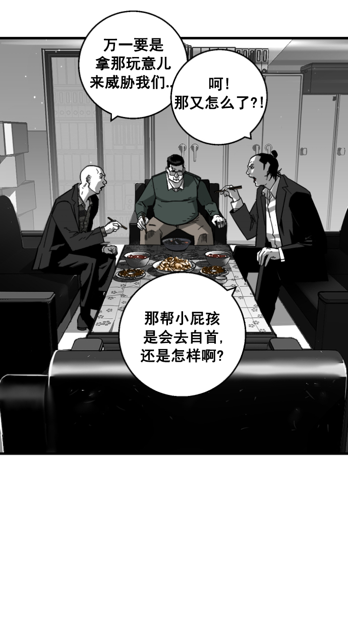 第6话43