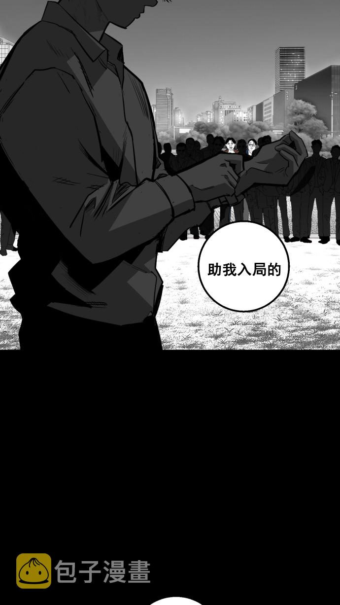 第7话85