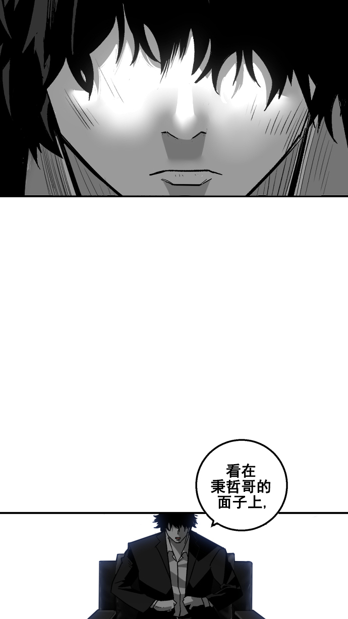 第7话22