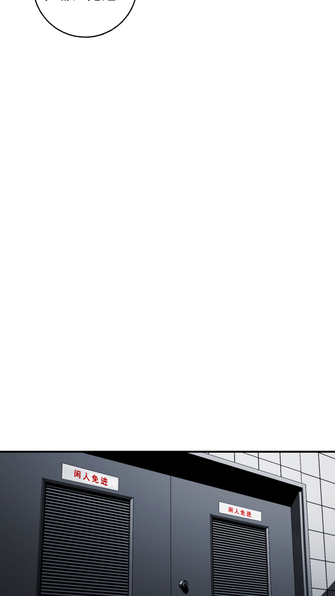第3话114
