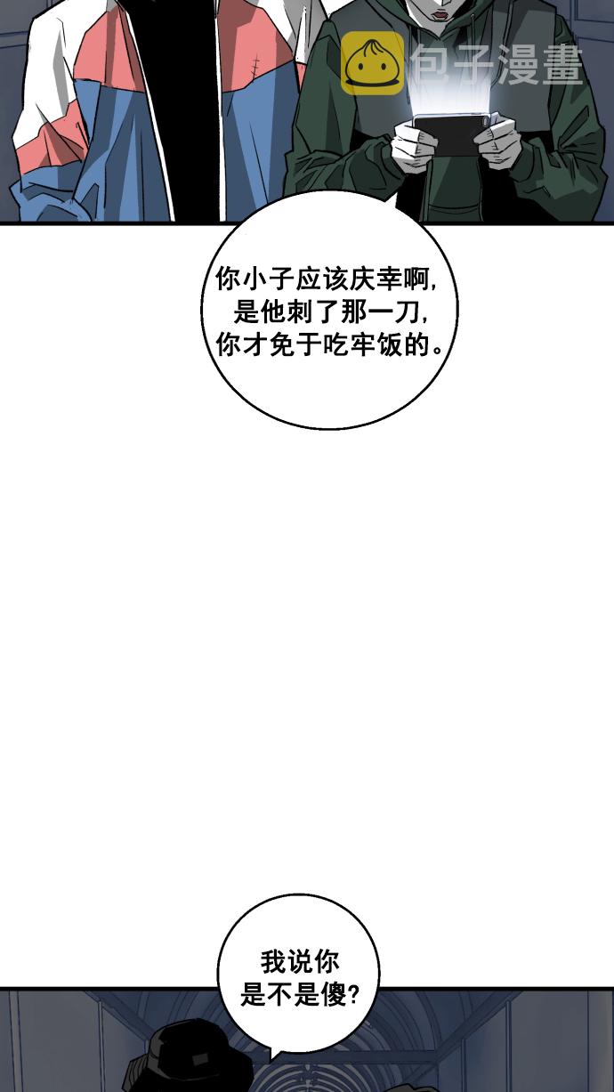 第5话45