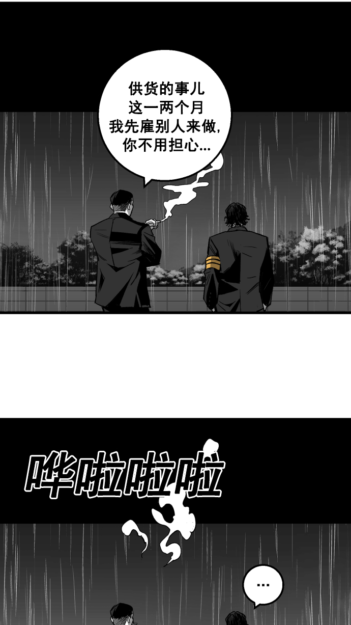 第4话97