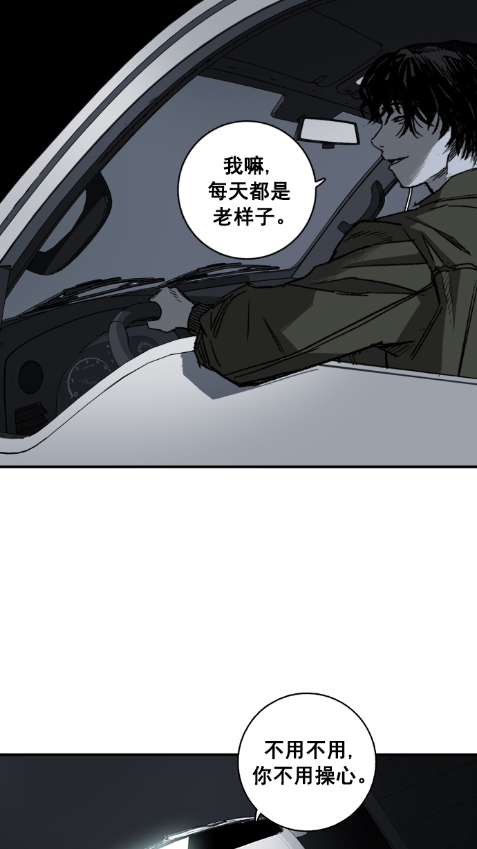 第3话8