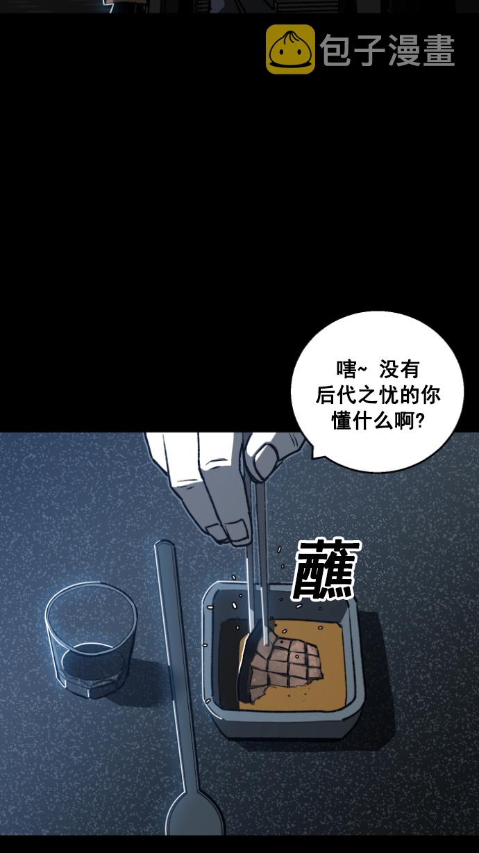 第1话25