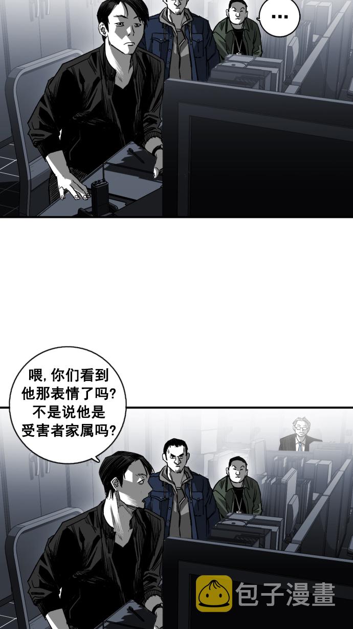 第3话110