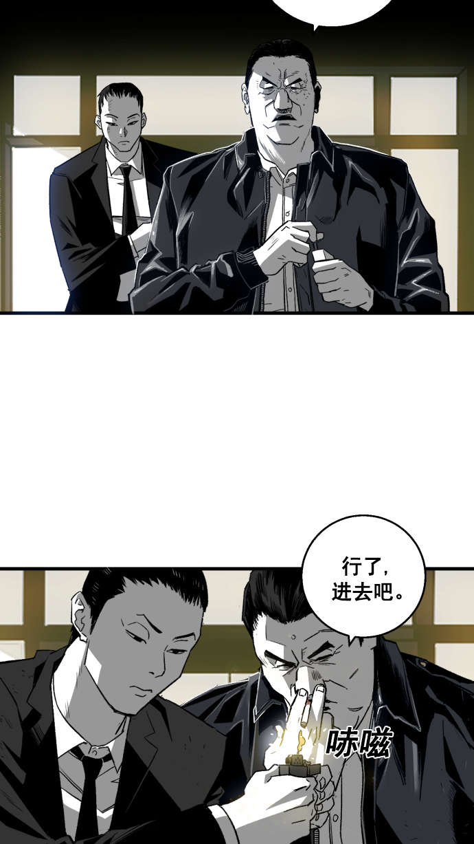 第4话12