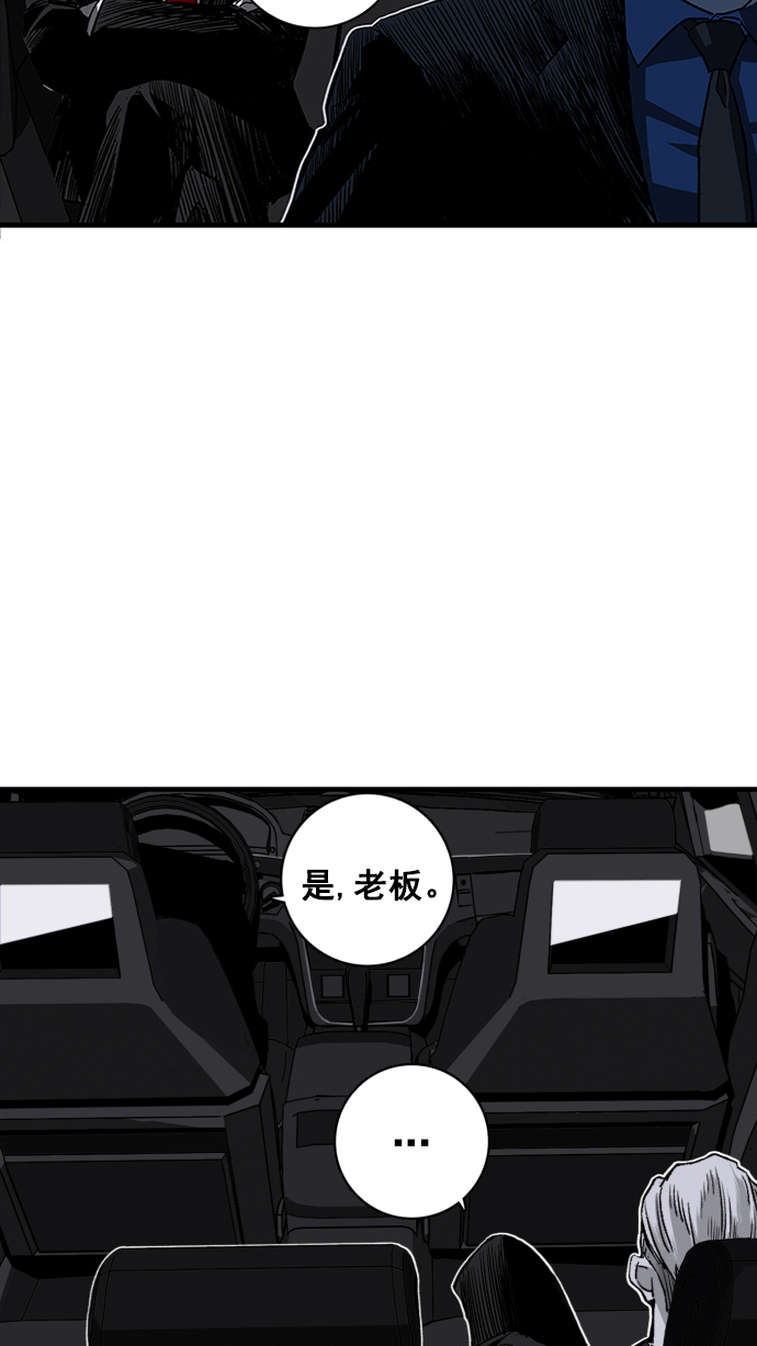 第2话67
