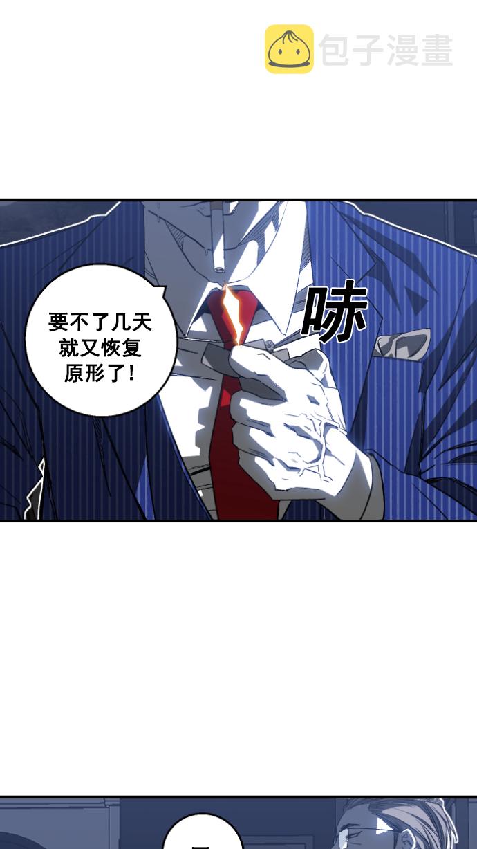 第1话160