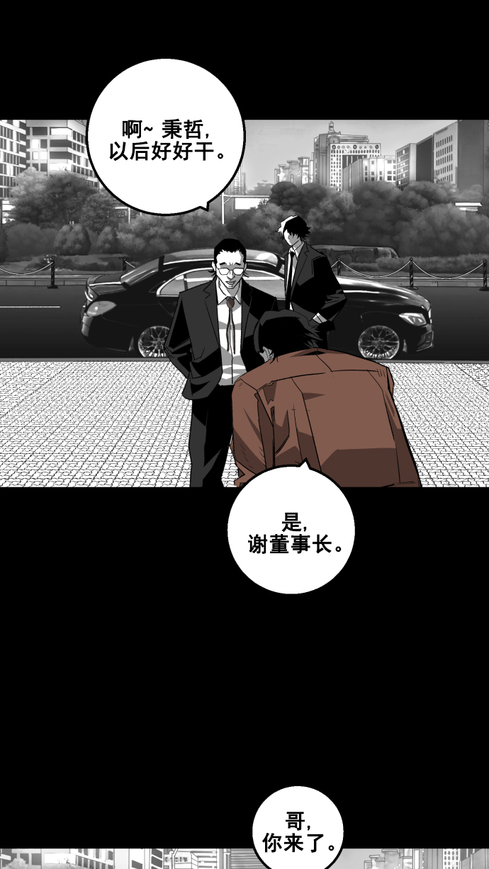 第7话73