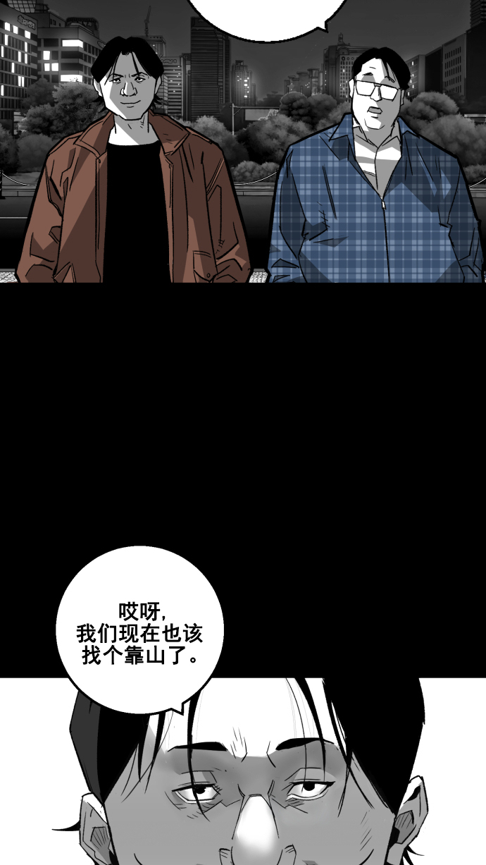 第7话80