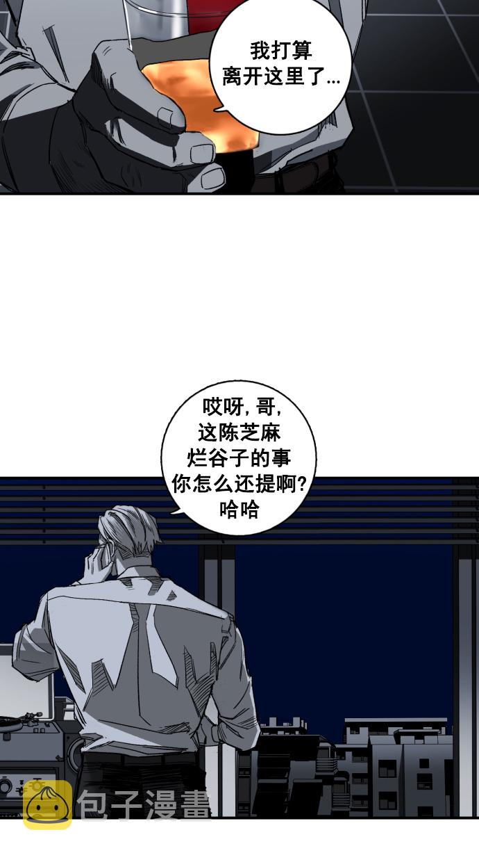 第3话13