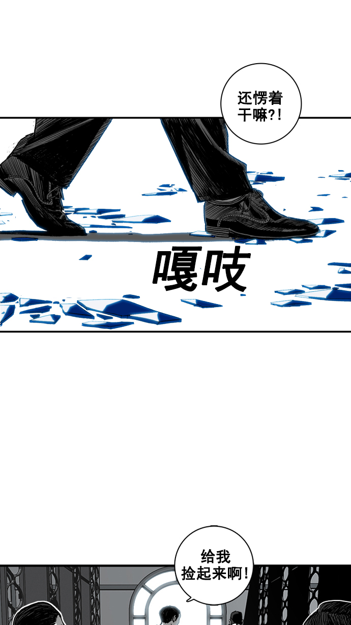 第2话78