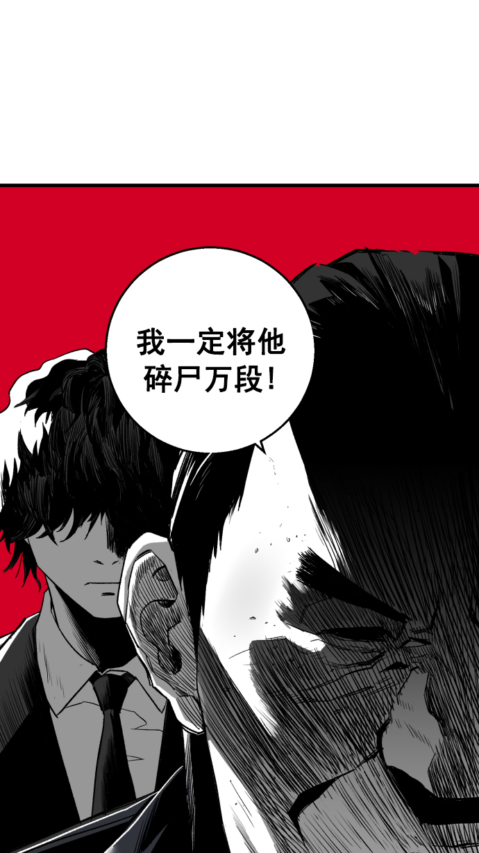 第4话6