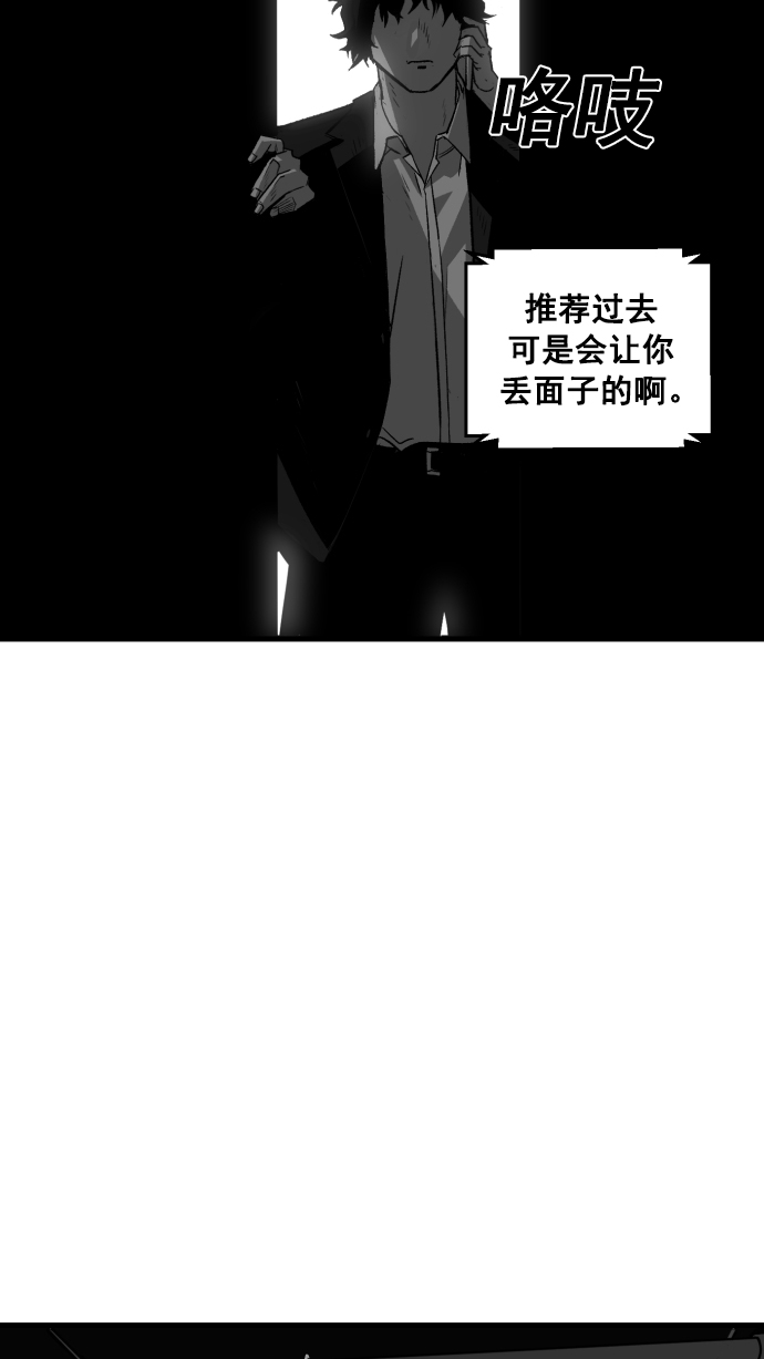 第5话12