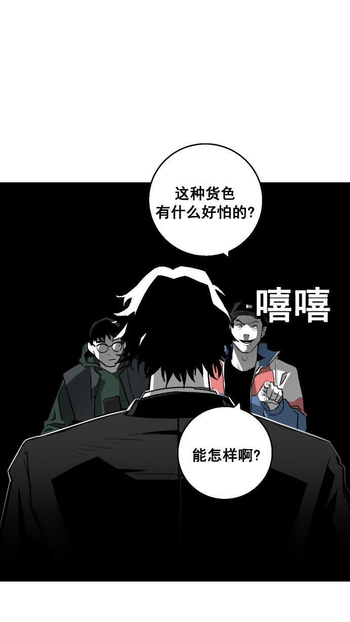 第5话61