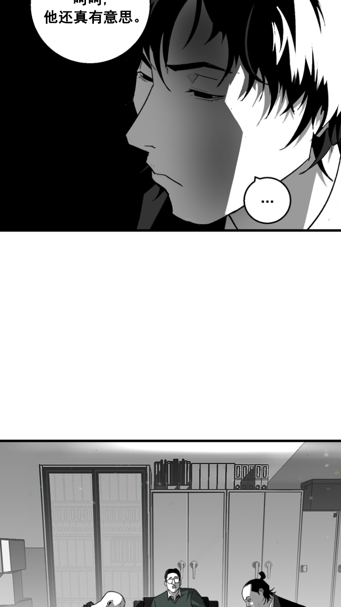 第6话59