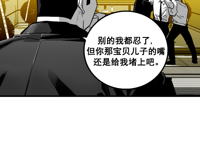 第4话87