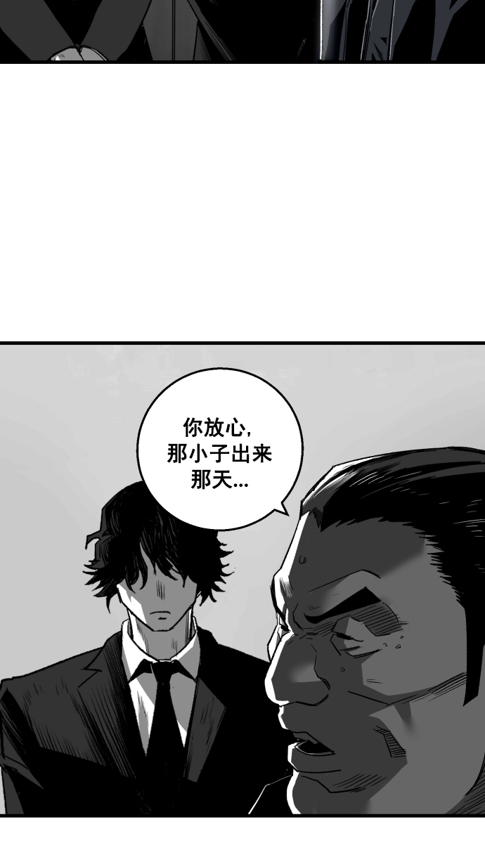 第4话5