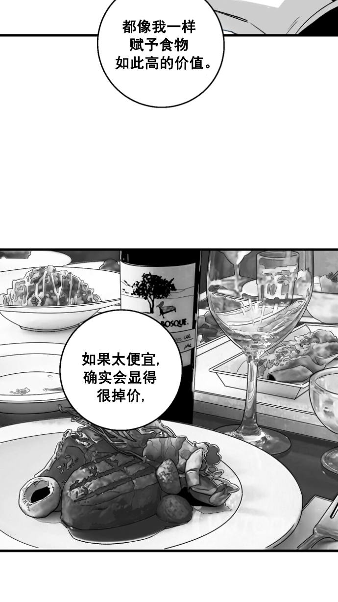 第1话133