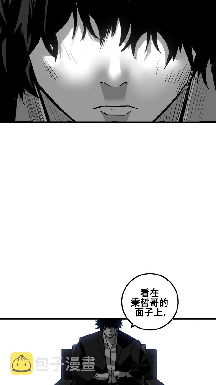 第7话22