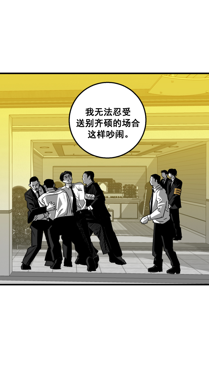 第4话88