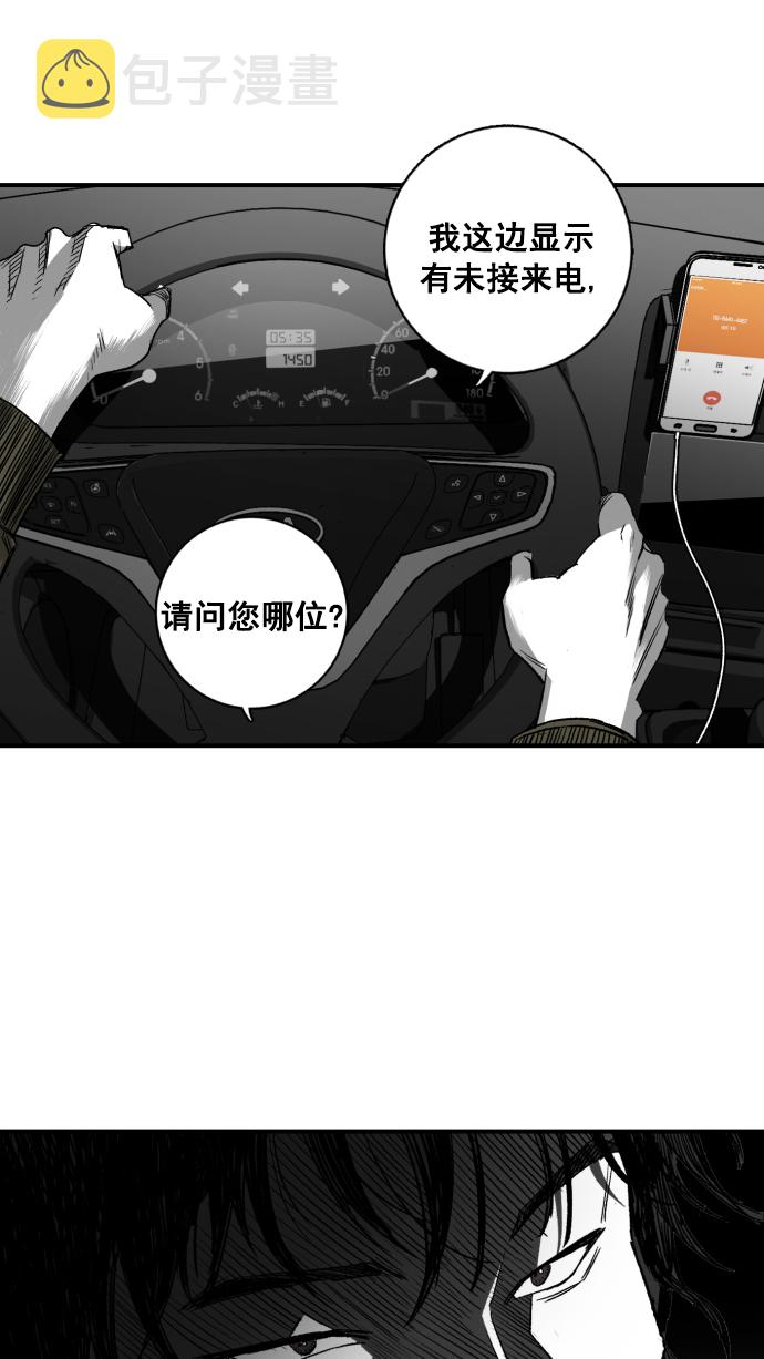 第3话95