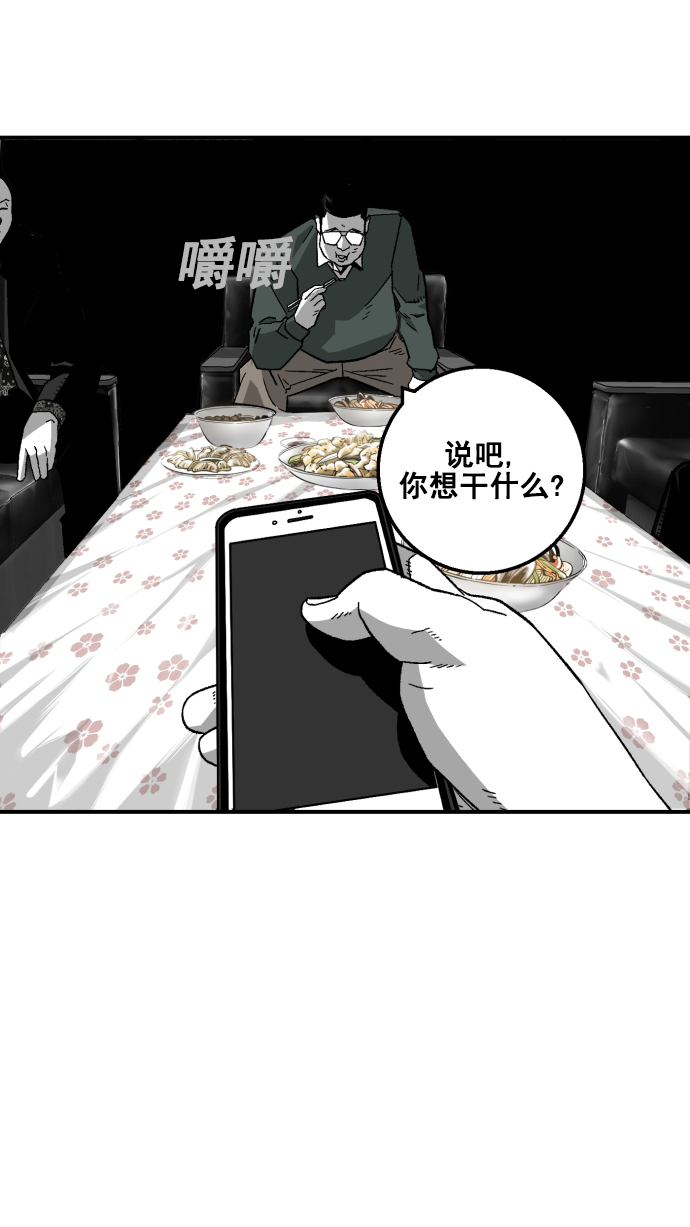第7话11