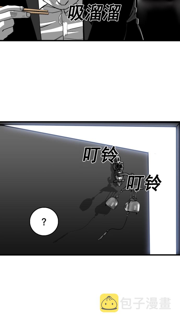 第6话53