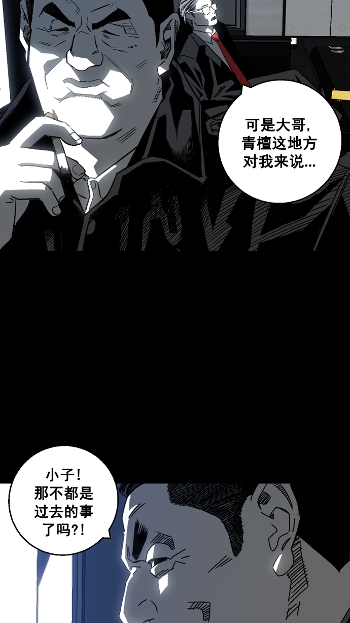第1话78