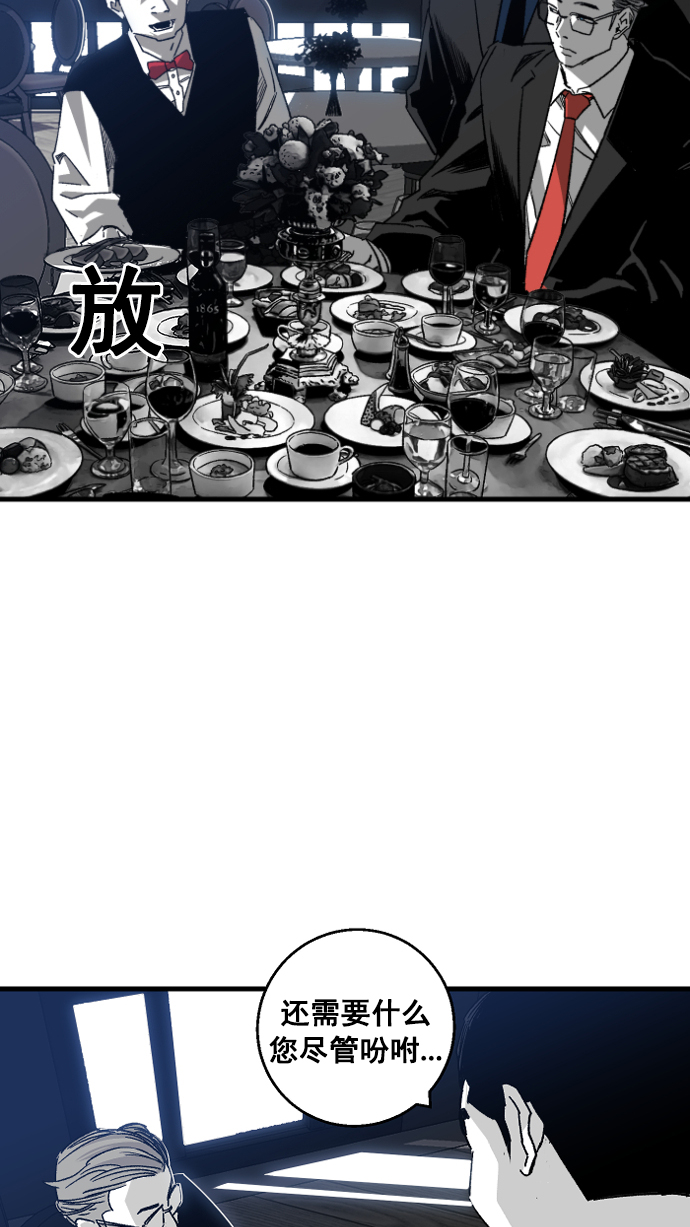 第1话113