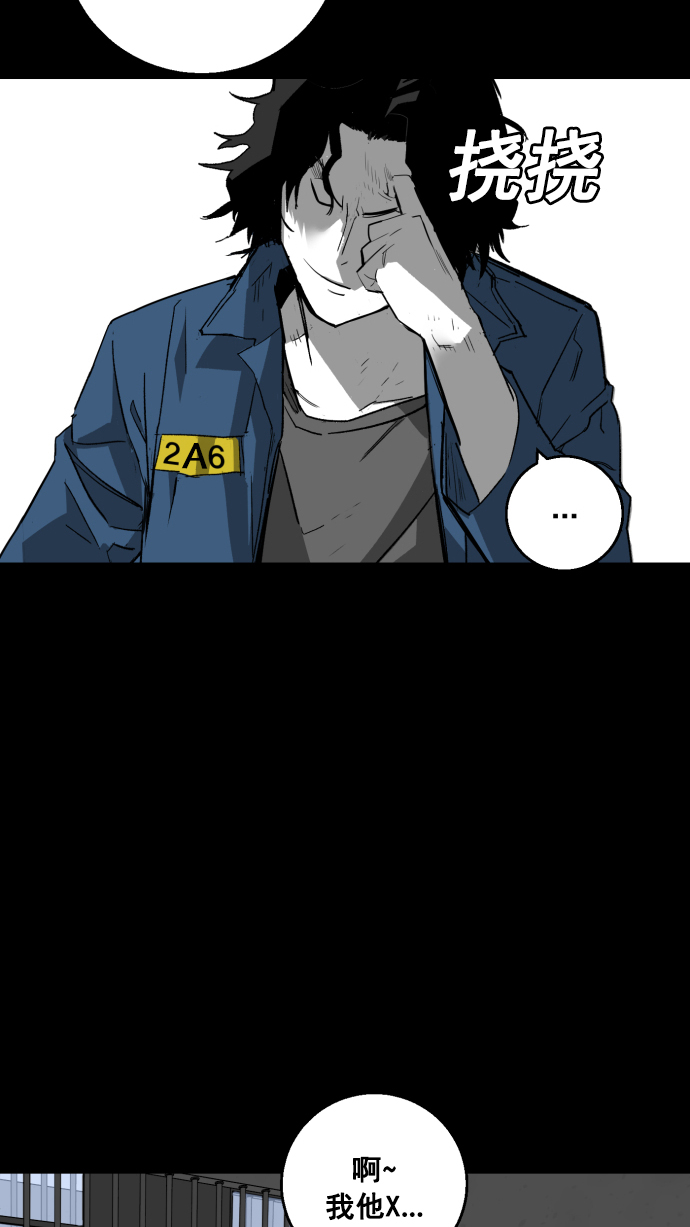 第5话76