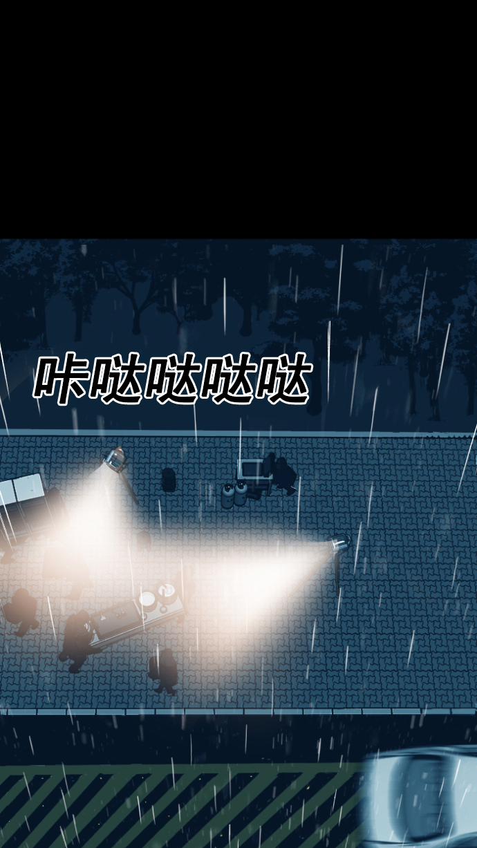 第1话59