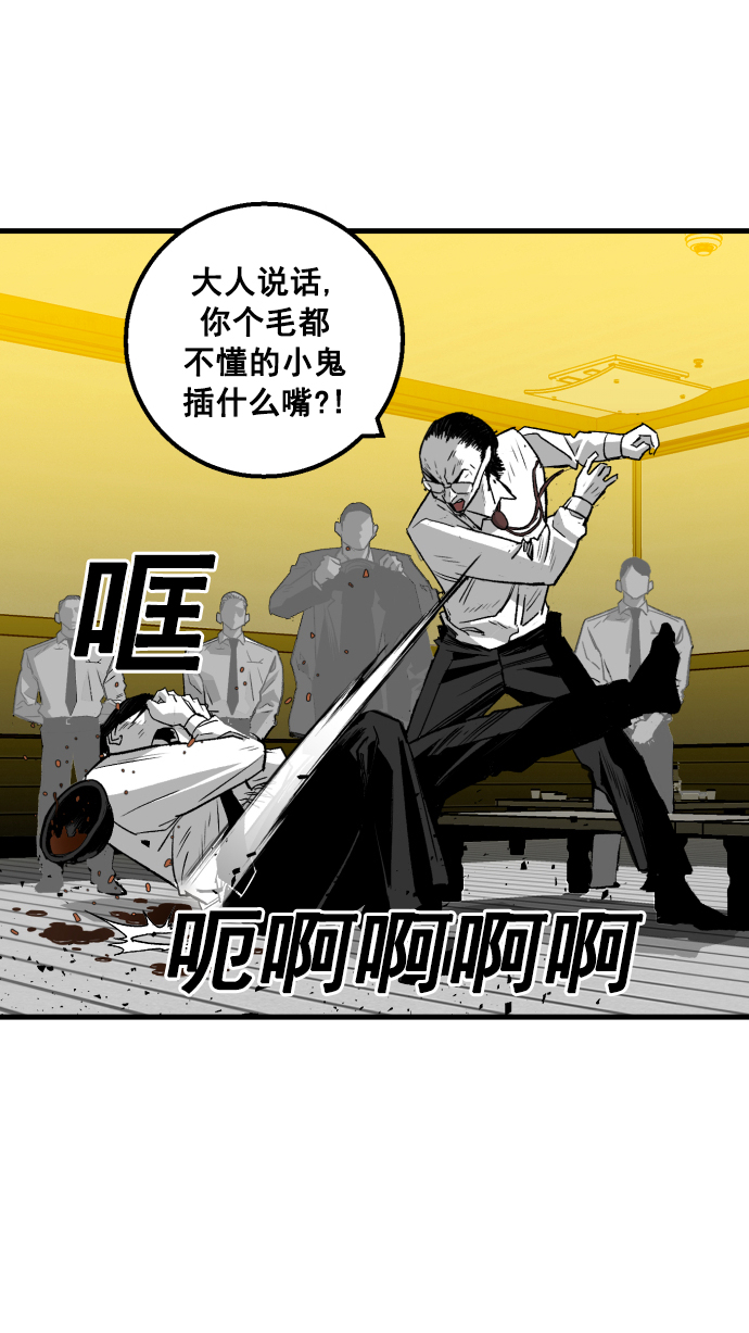 第4话84