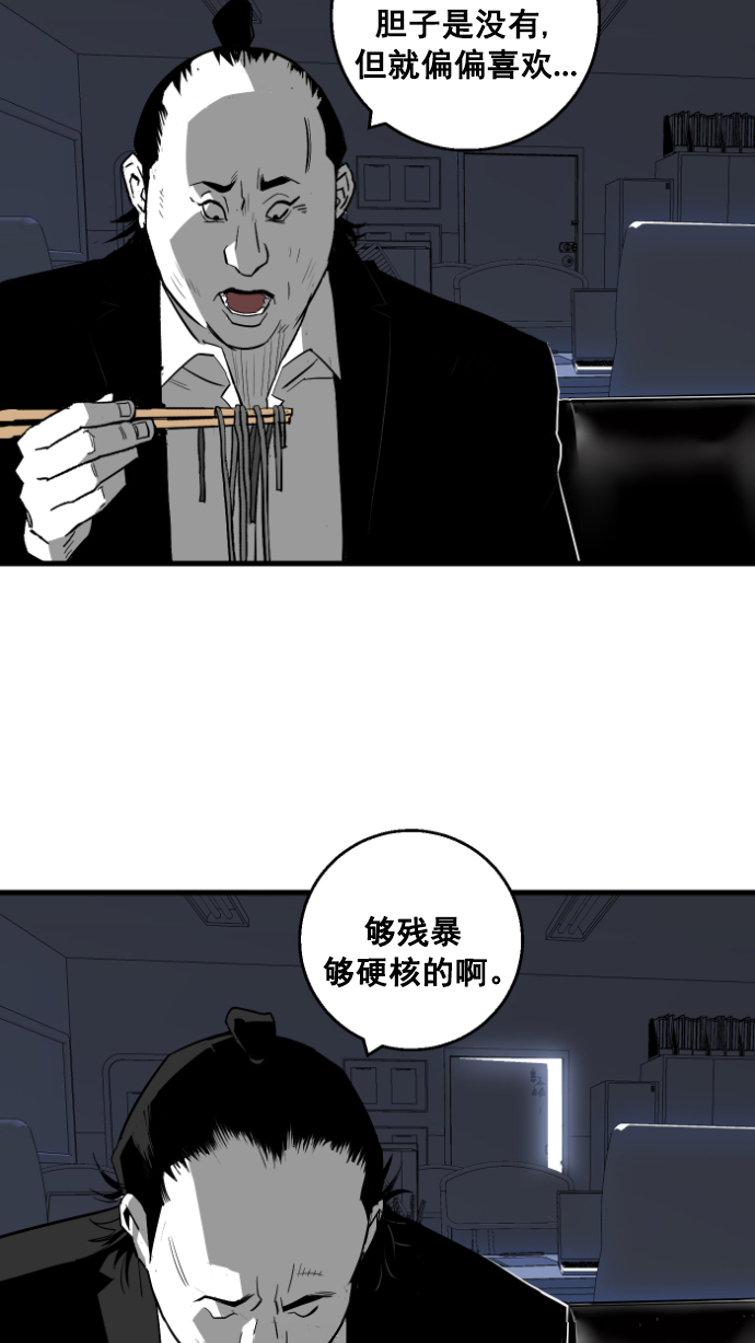 第6话48