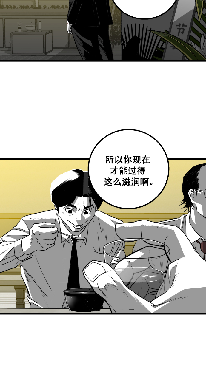 第4话73
