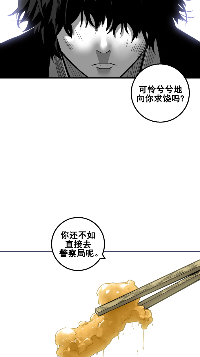 第7话17