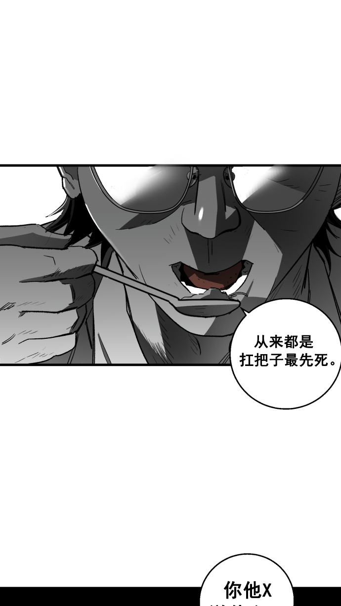 第4话58