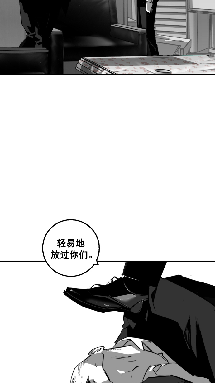 第7话43