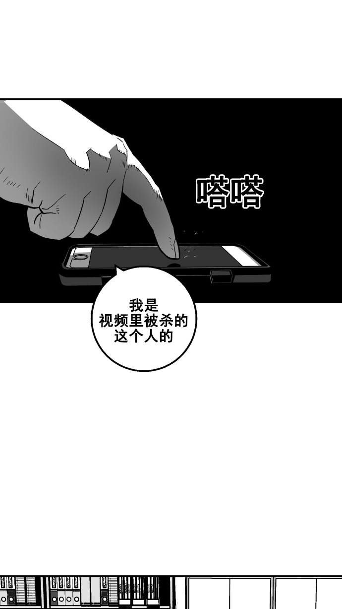 第7话13